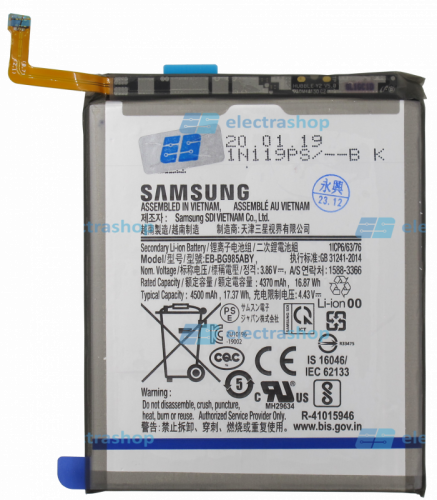 Аккумулятор/батарея для Samsung Galaxy S20 Plus SM-G985 (EB-BG985ABY)
