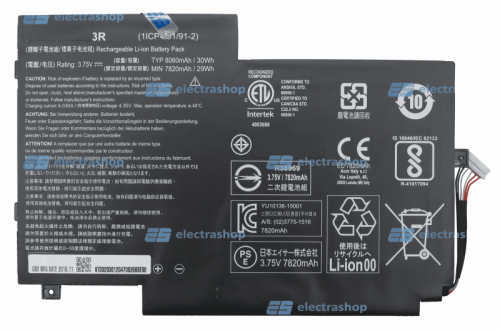 Аккумуляторная батарея для ноутбука Acer AP15A3R (7800MaH) (ОРИГИНАЛ)