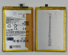 Аккумулятор/батарея для Xiaomi Redmi 14C/Poco C75 (BN5X) Orig