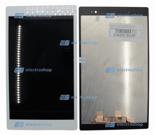 Модуль-дисплей Sony Tablet Z3 compact (SGP-611/SGP-612/SGP-621) белый (ОРИГИНАЛ)