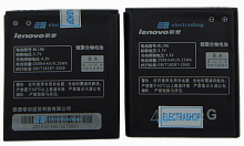 Аккумулятор/батарея для Lenovo P700 (BL196)