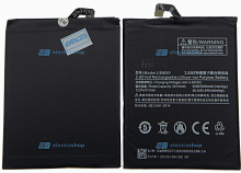 Аккумулятор/батарея для Xiaomi Mi Max 2 (BM50)