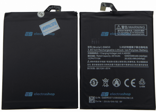 Аккумулятор/батарея для Xiaomi Mi Max 2 (BM50)