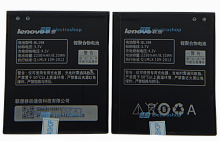 Аккумулятор/батарея для Lenovo A830/A850/A859/A860/K860/S880/S890 (BL198)