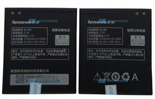 Аккумулятор/батарея для Lenovo A830/A850/A859/A860/K860/S880/S890 (BL198)