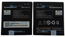 Аккумулятор/батарея для Lenovo A798/A800/A820/S720/S750 (BL197)