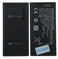 Аккумулятор/батарея для Nokia X2 Dual (BV-5S)