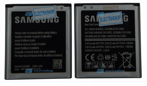 Аккумулятор/батарея для Samsung Galaxy GT-I8580/I8582/i8550/i8552/G355 (EB585157LU)