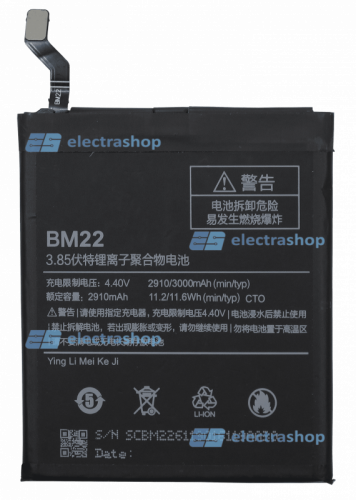 Аккумулятор/батарея для Xiaomi Mi5/Mi5C (BM22)