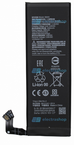 Аккумулятор/батарея для Xiaomi Mi10 (BM4N)