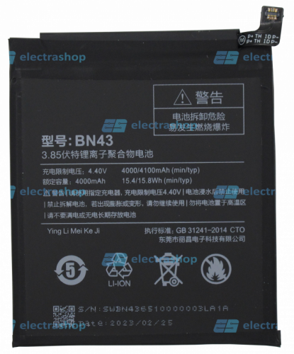 Аккумулятор/батарея для Xiaomi REDMI Note 4X (BN43)