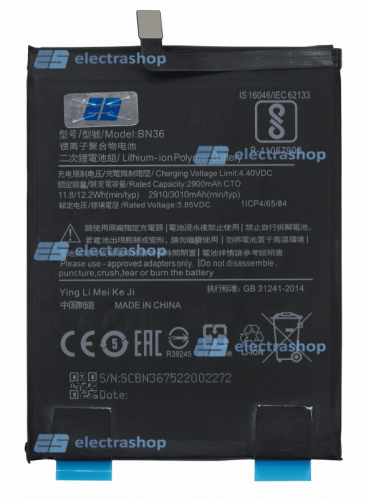 Аккумулятор/батарея для Xiaomi Mi A2/Mi 6X (BN36)