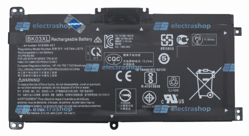 Аккумуляторная батарея для ноутбука HP HSTNN-LB7S