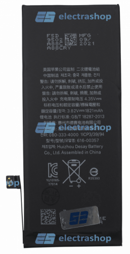 Аккумулятор/батарея для IPhone 8 (Оригинал) (A1863)