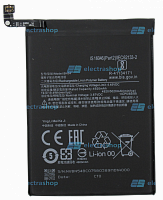 Аккумулятор/батарея для Xiaomi Redmi 9/Redmi Note 9 (BN54)