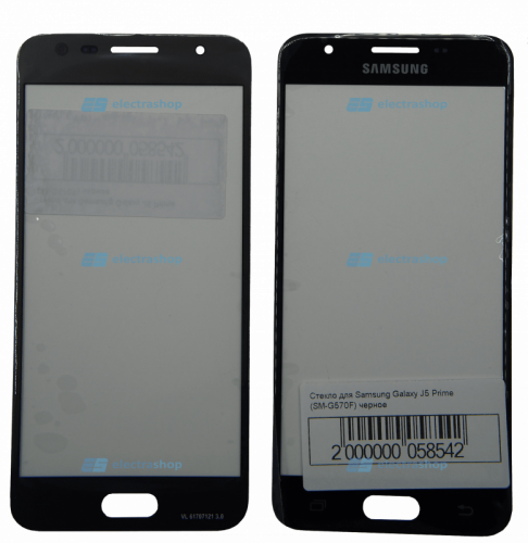 Стекло для дисплея Samsung Galaxy J5 Prime (SM-G570F) черное