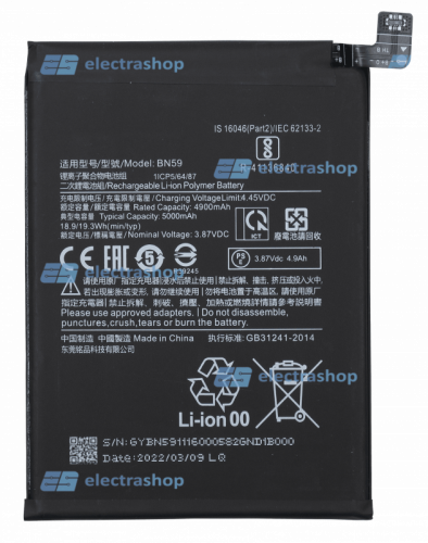 Аккумулятор/батарея для Xiaomi Redmi Note 10/Note 10s (BN59)