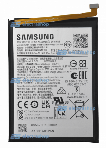 Аккумулятор/батарея для Samsung Galaxy A03 core SM-A032 (SLC-50)