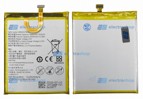 Аккумулятор/батарея для Huawei Honor 4c PRO/HB526379EBC