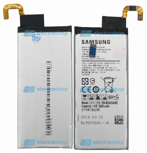 Аккумулятор/батарея для Samsung Galaxy S6 EDGE SM-G925F (EB-BG925ABE)
