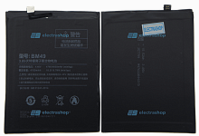 Аккумулятор/батарея для Xiaomi Mi Max (BM49)