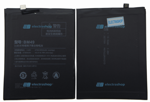 Аккумулятор/батарея для Xiaomi Mi Max (BM49)