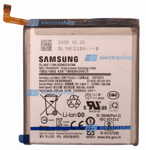 Аккумулятор/батарея для Samsung Galaxy S21 Ultra SM-G998 (EB-BG998ABY)