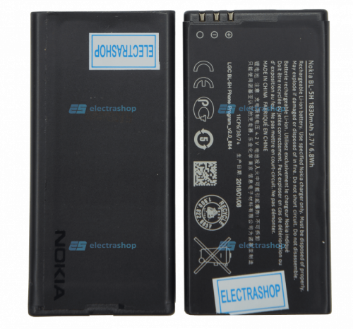 Аккумулятор/батарея для Nokia Lumia 630/635/636 (BL-5H)