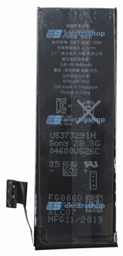 Аккумулятор/батарея для IPhone 5 (Оригинал) (A1428)