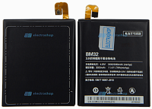 Аккумулятор/батарея для Xiaomi Mi4 (BM32)